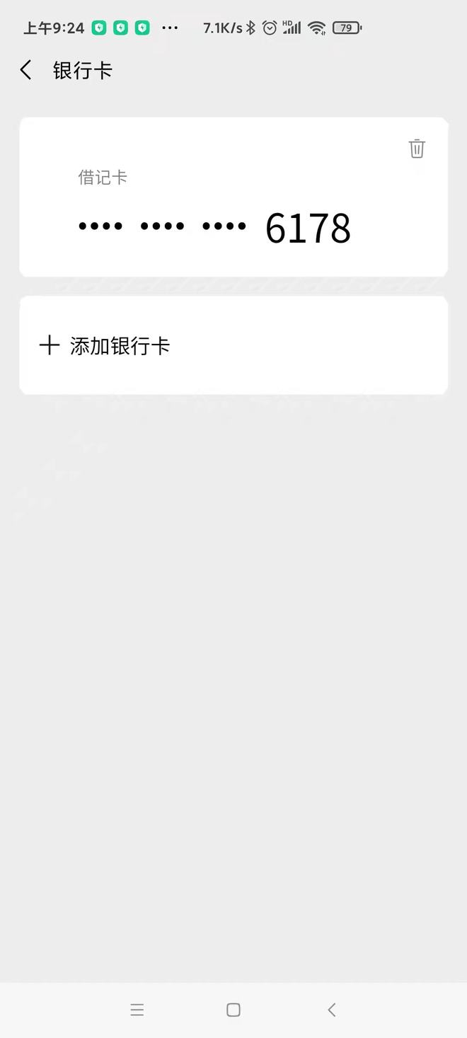 imtoken数字钱包转账追-imtoken数字钱包：操作更