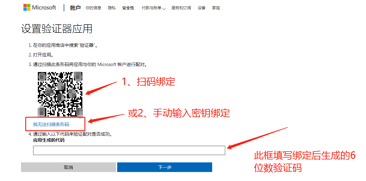 网页身份验证_此网站尚未经过身份验证_验证身份网站是什么