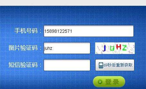 此网站尚未经过身份验证_网页身份验证_验证身份网站是什么
