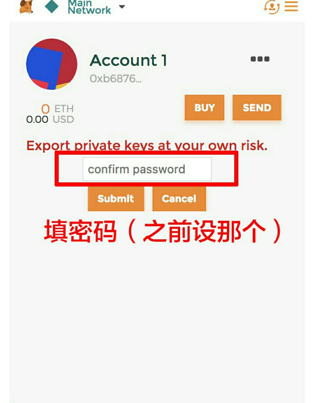 imtoken 卖出-imToken再升级，卖出功能上线引爆