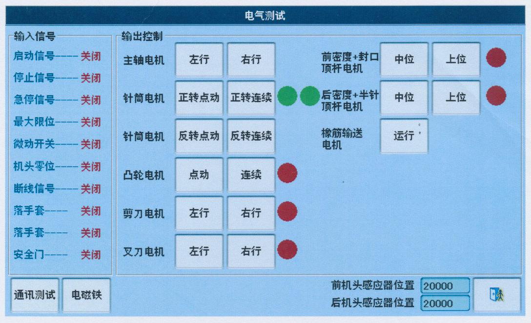 centos7图形界面：美观便捷定制，让系统管理更有趣