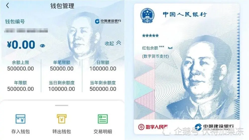 人民币变数字货币什么意思说_imtoken如何变人民币_imtoken兑换人民币