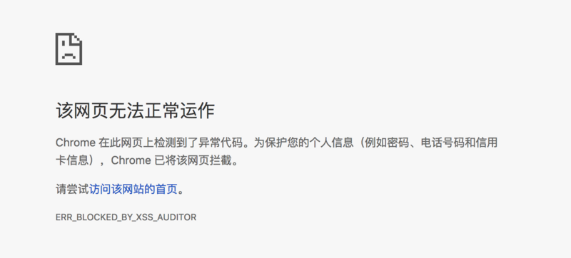 tp钱包error_tp钱包资产莫名其妙被盗_tp钱包老是提示恶意