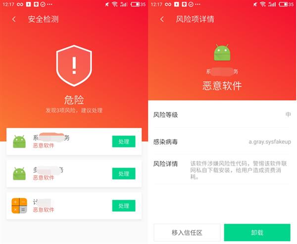 tp钱包error_tp钱包老是提示恶意_tp钱包资产莫名其妙被盗
