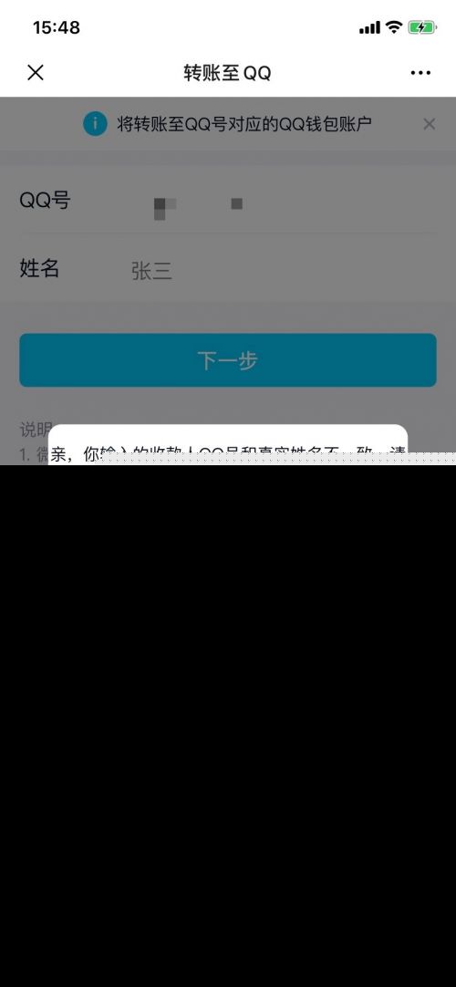 tp钱包操作失败_钱包不能用了怎么处理_钱包交易失败