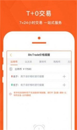 tp钱包怎么存狗狗币_狗狗币钱包安装教程_狗狗币放tp钱包