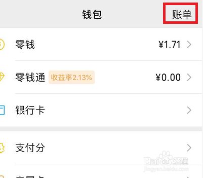 tp钱包删除授权-TP钱包删除授权功能大揭秘：安全可靠、操作