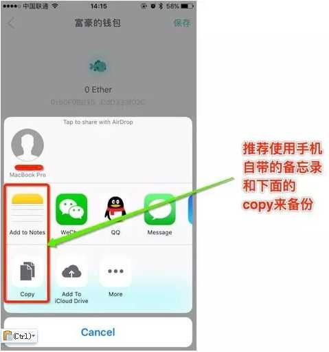 tp钱包怎么备份-tp钱包备份神器：安全便捷又可靠