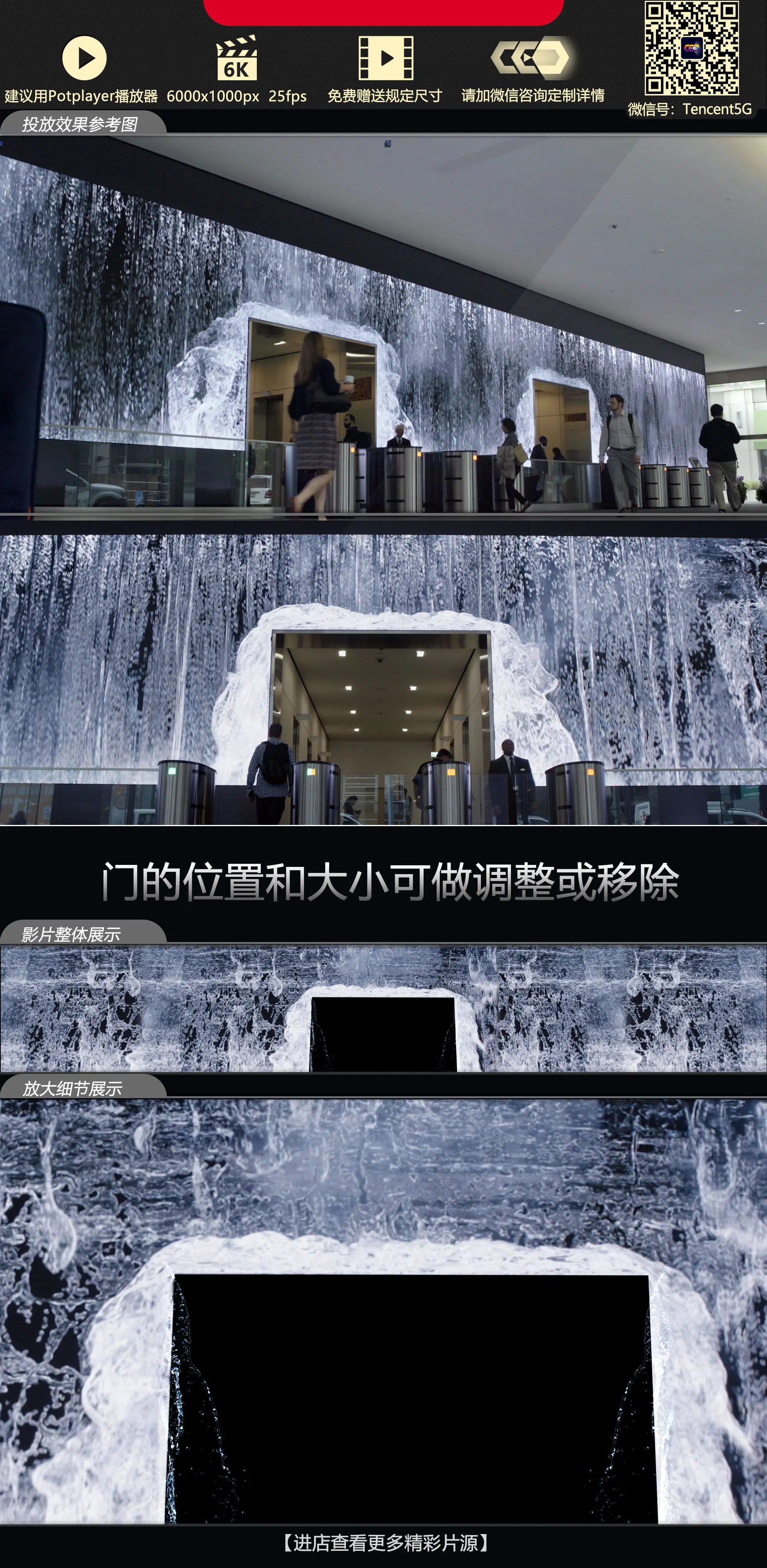 瀑布屏_瀑布屏_瀑布屏