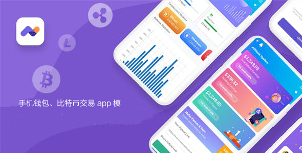 im钱包app_im钱包官网版_im钱包下载地址