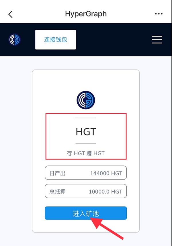 imtoken钱包挖矿：轻松赚钱新玩法