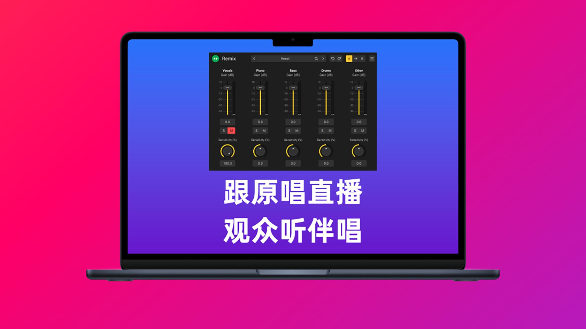 直播唱歌用什么软件伴奏好_伴奏唱歌直播软件好用吗_伴奏唱歌直播软件好用的有哪些