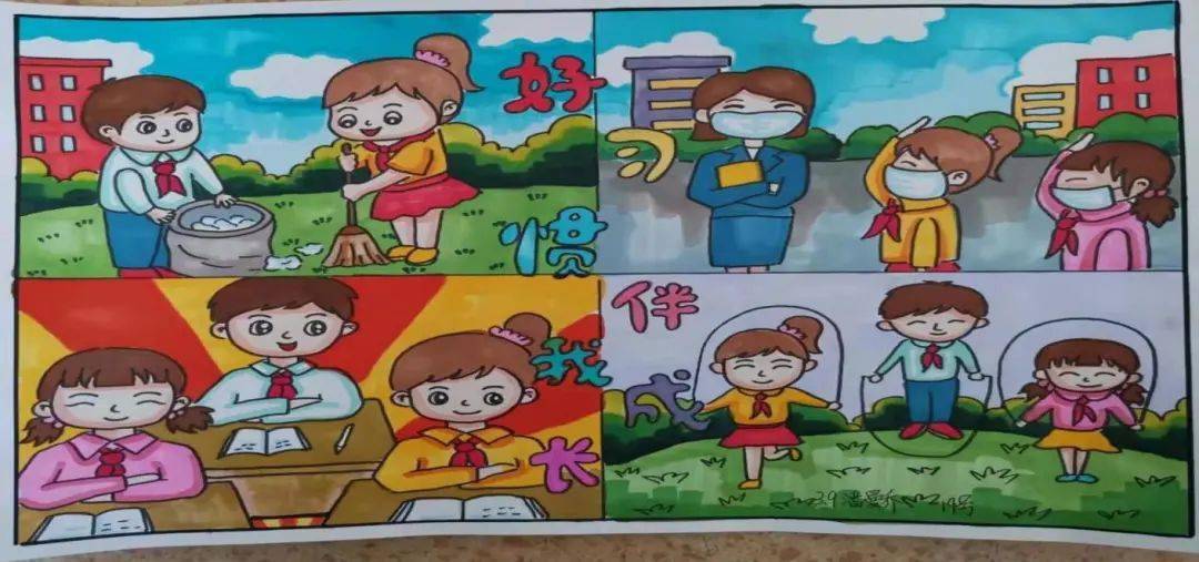 守心克己慎独_克己守心有好通透讲和_克己守心