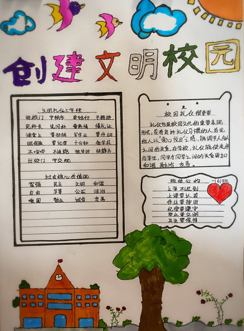 守心克己慎独_克己守心_克己守心有好通透讲和
