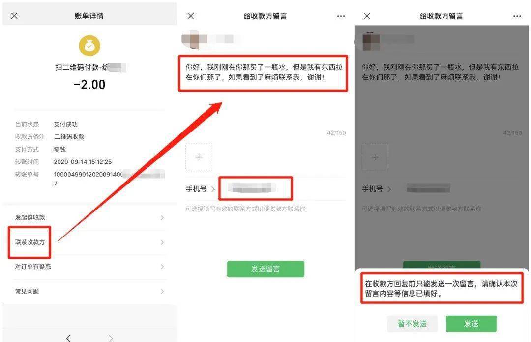 imtoken苹果手机_苹果手机imtoken下载_苹果手机imtoken钱包