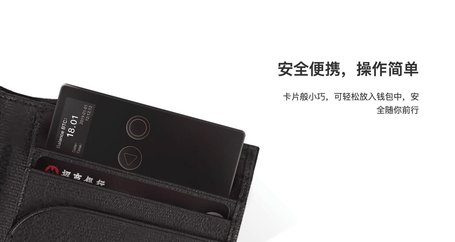 imtoken硬件冷钱包_硬件钱包冷钱包_imtoken硬件钱包