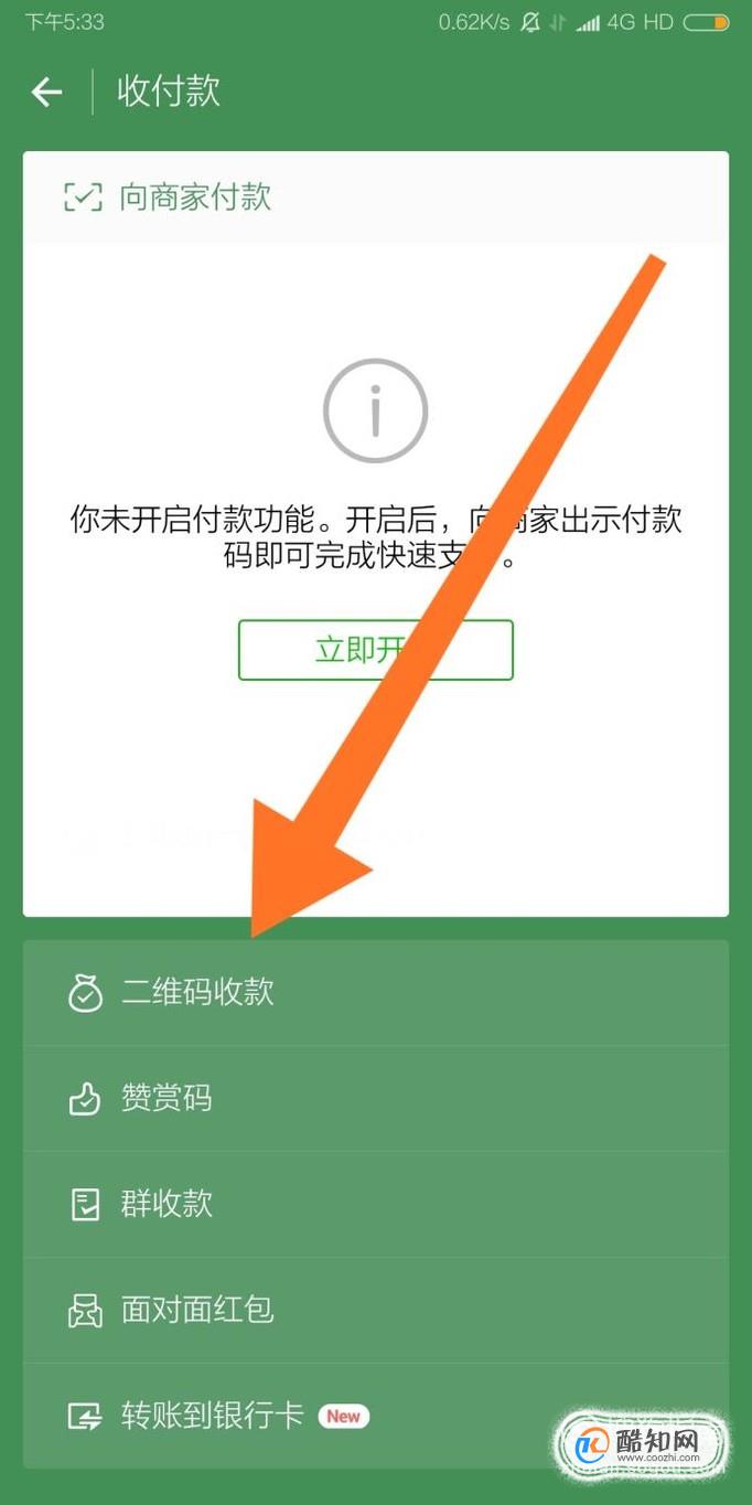 imtoken钱包怎么创建冷钱_冷钱包如何创建_imtoken冷钱包