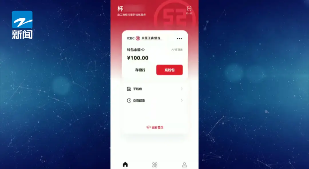 imtoken怎么充值_imtoken有ios版吗_imtoken打包失败