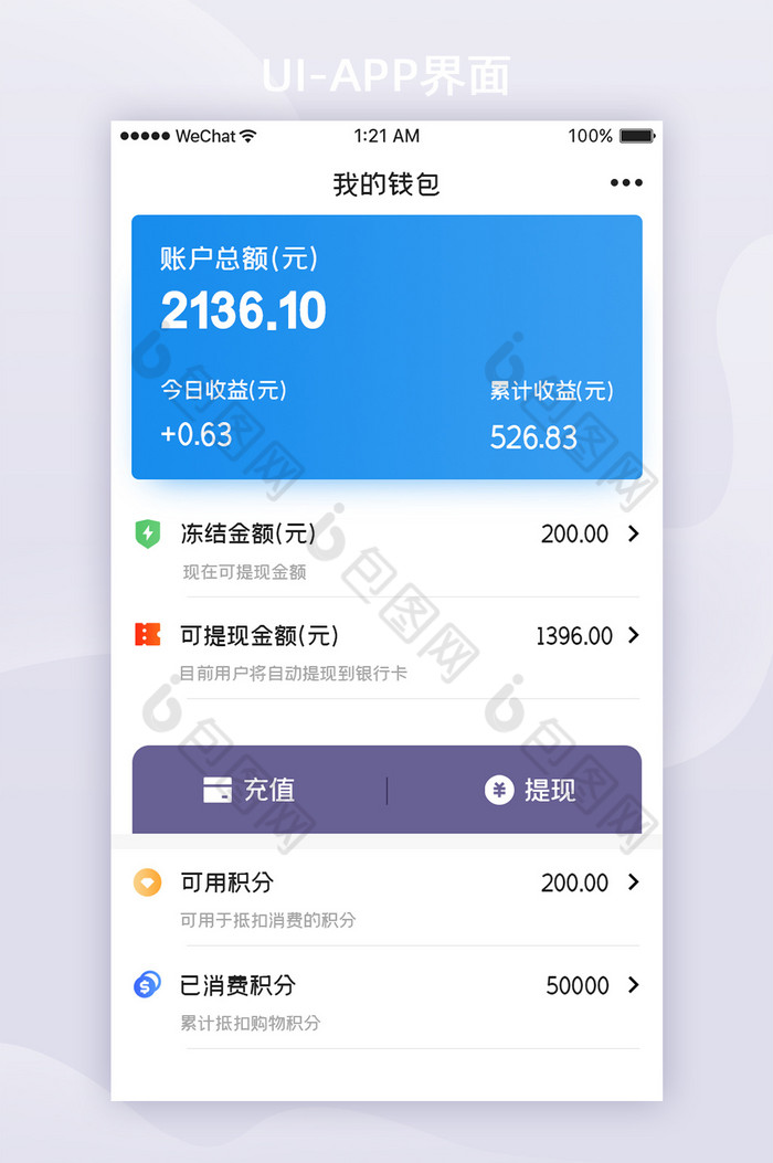 imtoken打包失败_imtoken怎么充值_imtoken有ios版吗