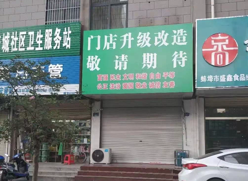 shut和close的区别_区别英语_shutup什么意思