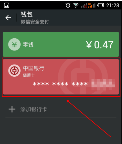 转出的钱怎样能撤回来_imtoken如何转出_转出未交增值税年末怎么转平