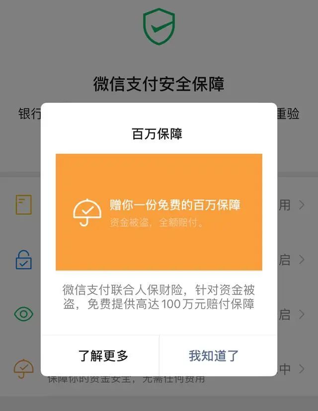 imtoken钱包怎么注销账号-imtoken钱包账号注销攻