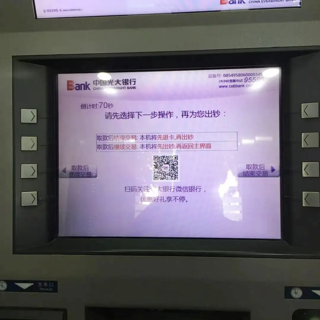 imtoken钱包转账怎么撤销-imToken钱包转账撤销攻