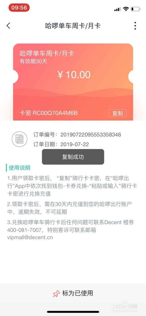 tp钱包怎么兑换bnb-三步搞定！TP钱包教你轻松兑换BNB
