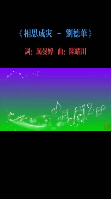 洛水天依是谁_洛水天依_洛水天依出自诗经哪里