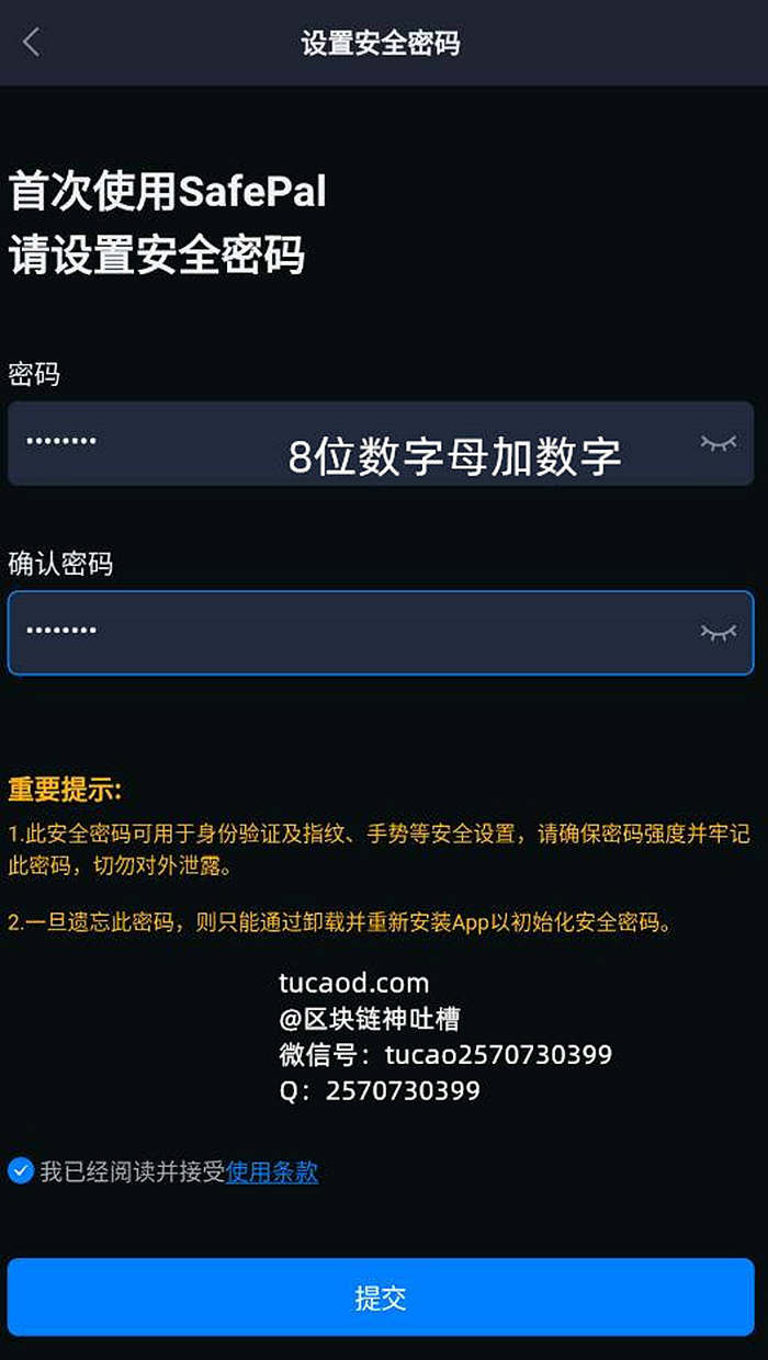 imtoken 离线_离线游戏大全免费_离线请留言是不是隐身