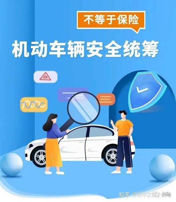 安诺保app下载-一点手机，搞定保险