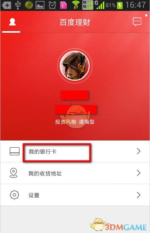 钱包添加银行卡显示卡片无效_tp钱包怎么添加银行卡_钱包添加银行卡怎么用