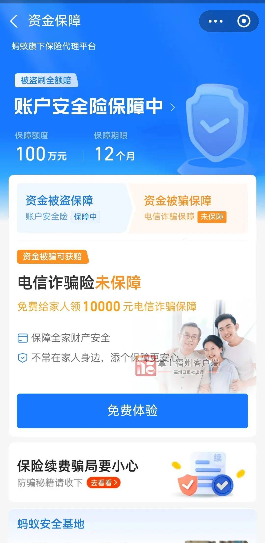 钱包转账权限不足怎么解决_钱包转账银行卡怎么转_tp钱包如何转账