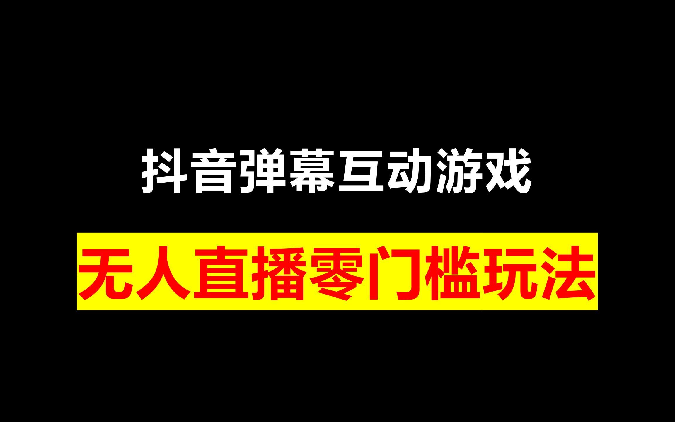 抖音电脑直播_抖音直播电脑配置_抖音直播电脑配置要求