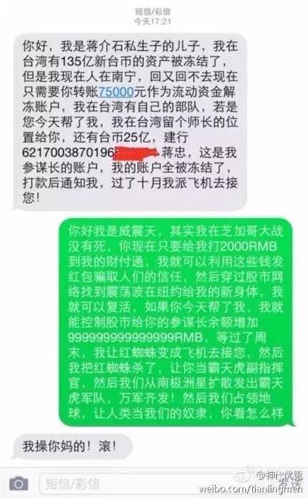 钱包骗局是怎么回事_钱包传销案_tp钱包骗局被抓了吗