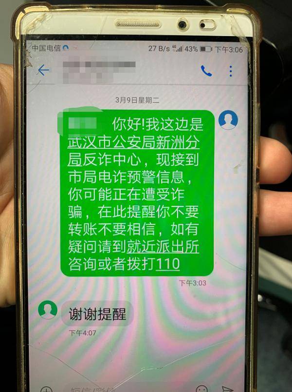 tp钱包骗局被抓了吗_钱包传销案_钱包骗局是怎么回事