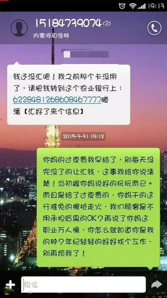 钱包骗局是怎么回事_钱包传销案_tp钱包骗局被抓了吗
