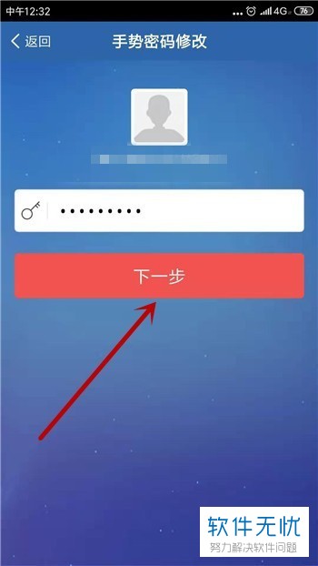 imtoken修改密码教程-imToken账户安全，这样修改