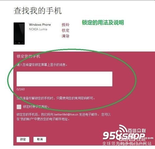 imtoken忘记密码本怎么办-忘记imtoken密码怎么办