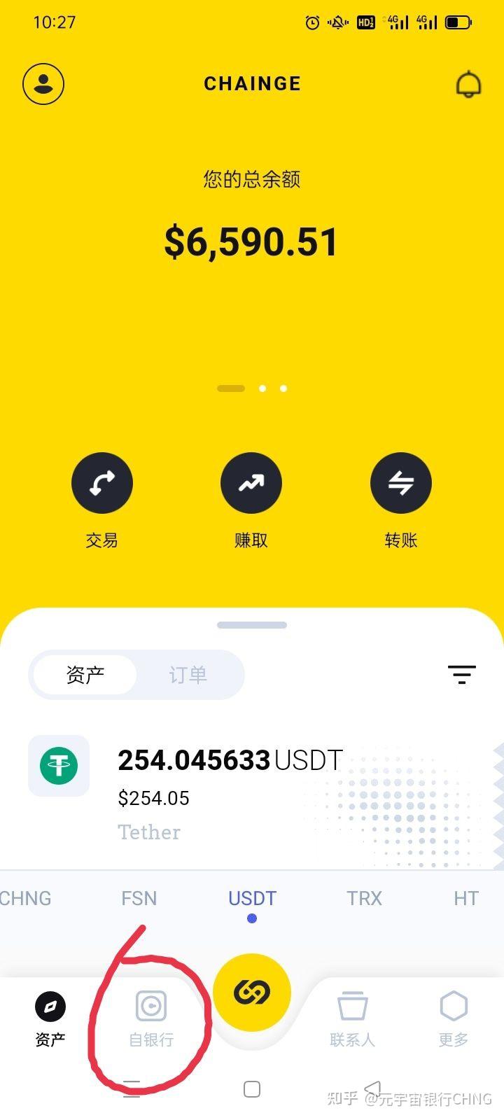 冷钱包不安全_冷钱包的安全性_imtoken冷钱包安全吗