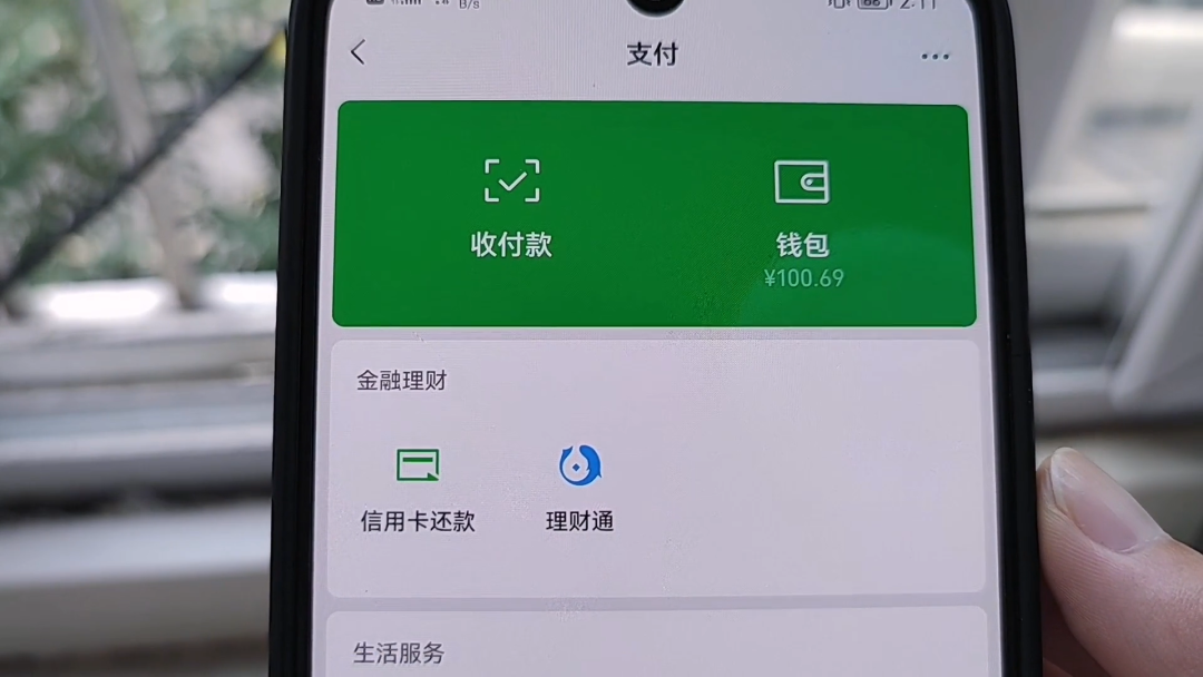 百科查询_imtoken 百科_百科知识