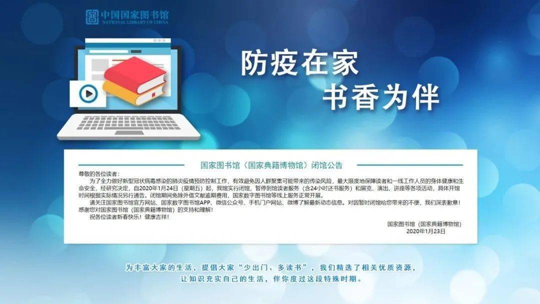 阅读量公众号_公众号阅读量_公众号阅读量是什么意思