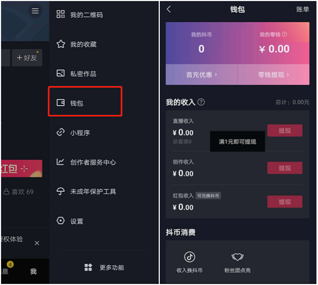 提现进银行卡_im钱包怎么提现到银行卡_从钱包提现到银行卡