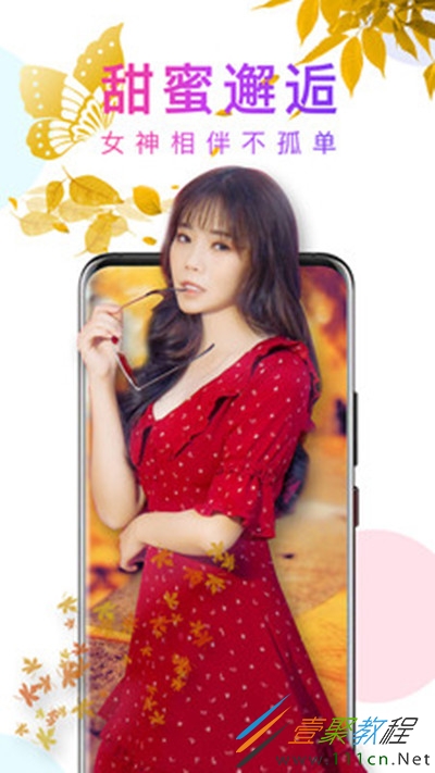 暴风魔镜app：打开新世界的大门