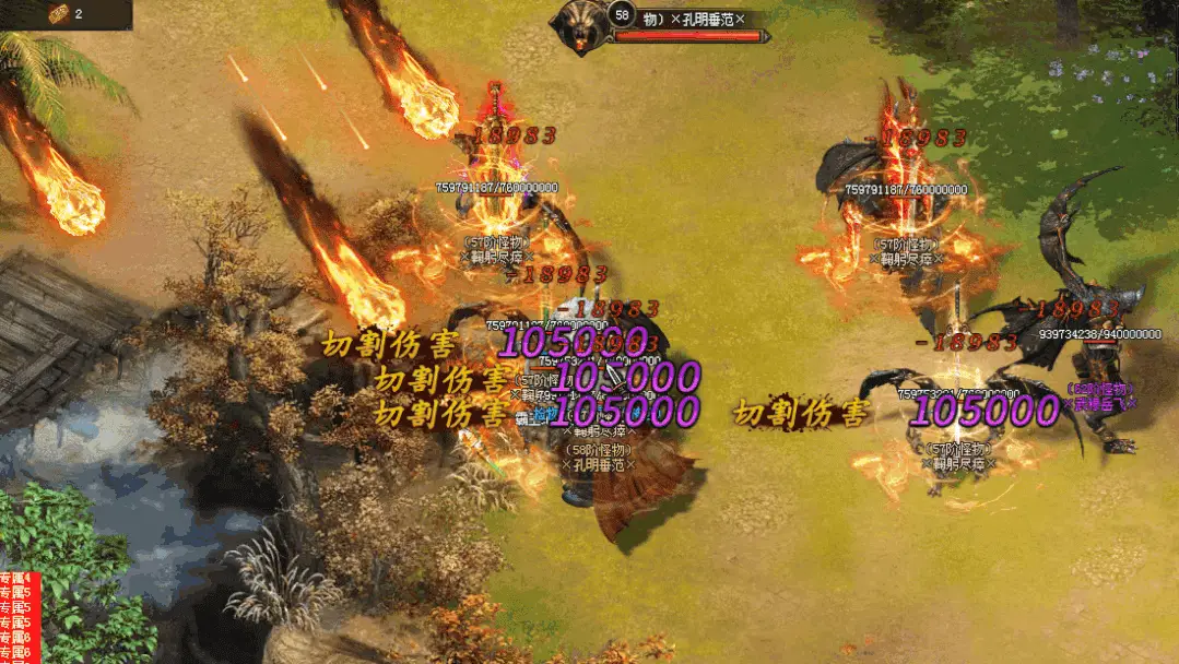 刀塔传奇变态版_变态传奇单职业加速版_变态传奇刀塔版本下载