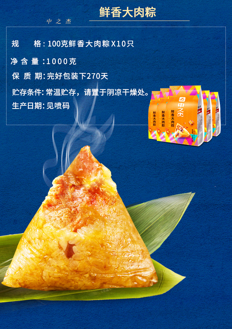 端午节的习俗有哪些_端午节是几月几日_端午节