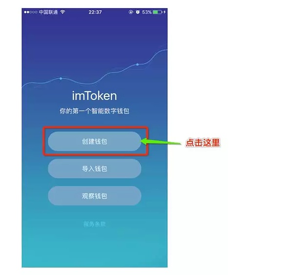 如何退出imtoken钱包-imToken钱包退出攻略：3种