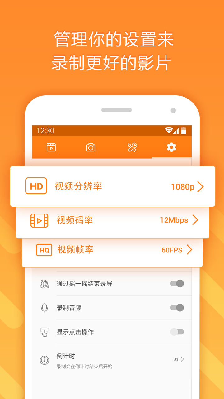 ipad录屏软件-如何选iPad录屏软件？三大关键点带你轻松