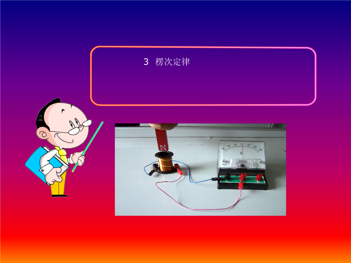 磁暴线圈_磁暴线圈x_磁爆线圈
