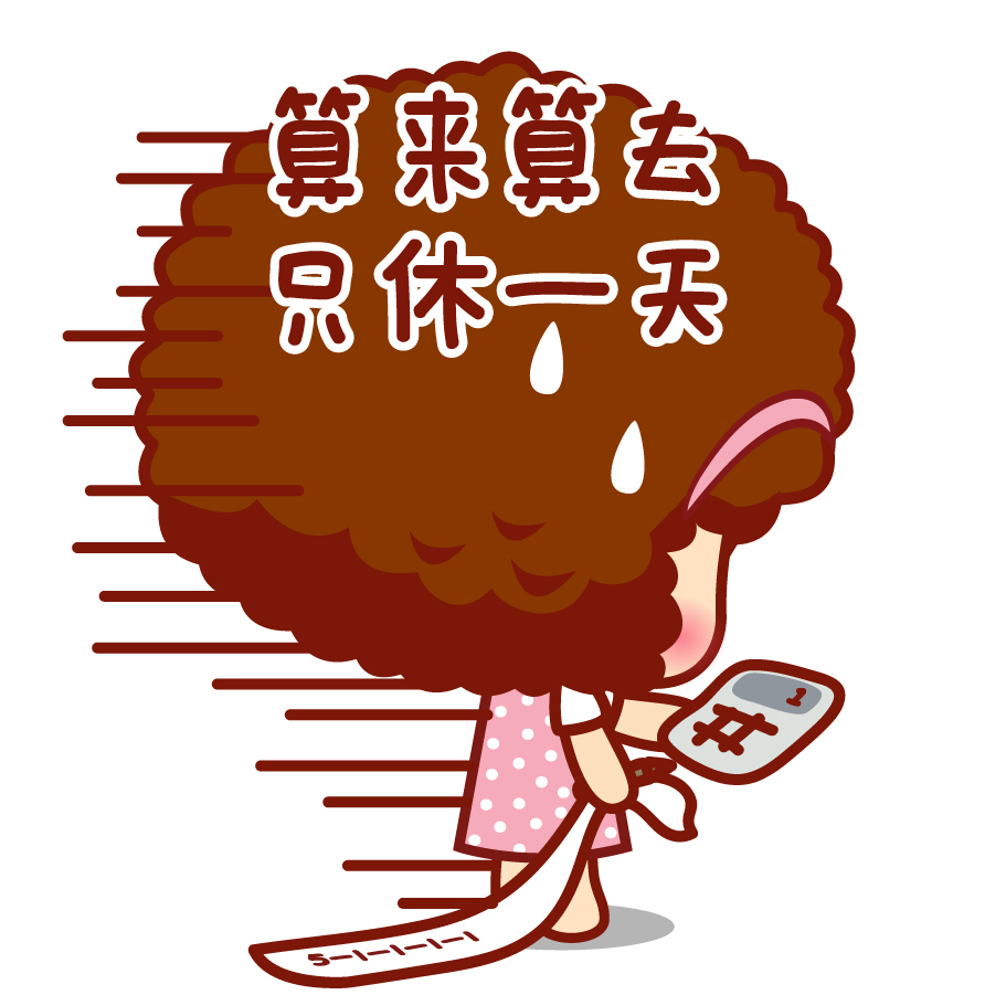 2021劳动节补假_劳动节调休2020_2023劳动节调休补哪天